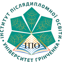 Дистанційне навчання Інституту післядипломної освіти (ІППО)